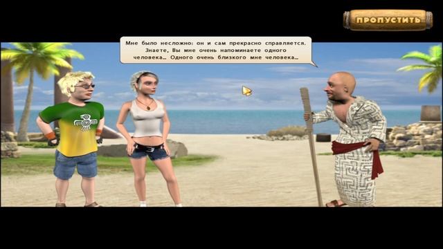Пираты кубинского моря уже не те! & Остров секретов #3 смотреть онлайн
