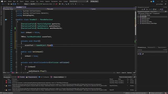 VR-Start. #2.6 Добавляем игровой счет. Практика программирования C# смотреть онлайн