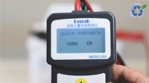 Аккумулятор Актех 60.  Актех 62.  Актех 64.  Обзор.