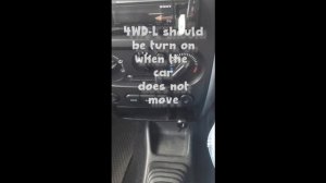 Как включать 4WD и 4WD-L.