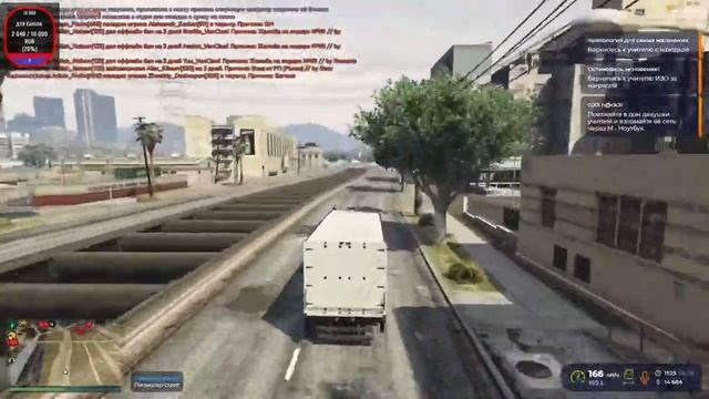 По Лайту | Работа в штате | И школьный ивент (ECLIPSE GTA 5 RP) смотреть онлайн