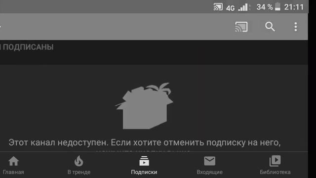 Канал KostyaPlayTV - Телевидение, ИТВ, Оцифровки забанили смотреть онлайн