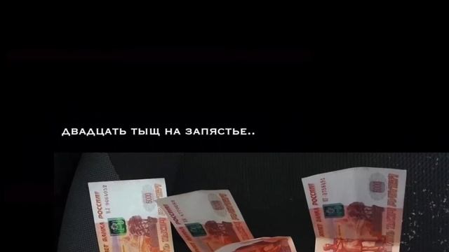 Meme/ 20 тысяч на запястье/ Veronika ZU смотреть онлайн