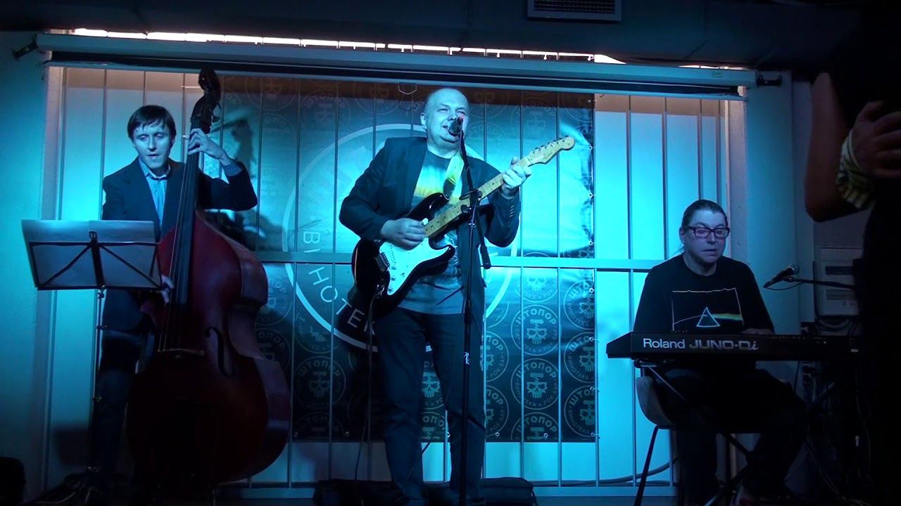 Группа Дмитрий Рябов & Компания. Фрагмент выступления в клубе Штопор 04.03.20 (Люблю тебя)