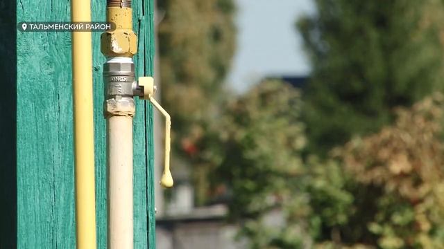 запуск Газопровода в Луговом 7 сентября смотреть онлайн