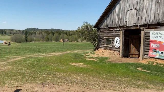 Село Светлое смотреть онлайн