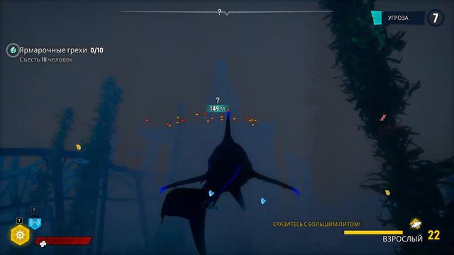 Maneater (прохождение на ПК, часть 14) смотреть онлайн