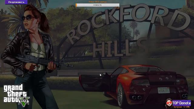 Прохождение Grand Theft Auto V (GTA 5) от 0 до 100% Часть 6 смотреть онлайн