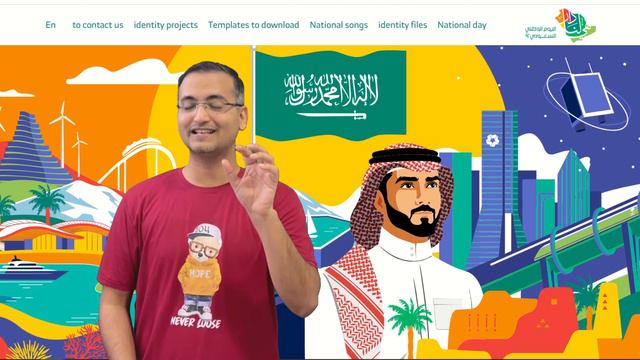 𝗕𝗮𝗻𝗻𝗲𝗱 Use of national flag, emblem in promotions for Saudi national day Ministry of commerce смотреть онлайн