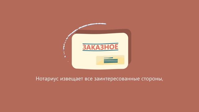 Советы нотариуса: обеспечение доказательств смотреть онлайн