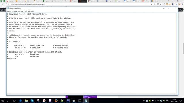 Как Сделать с Силой