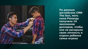 Правда о матери первого сына Криштиану Роналду, кто она +фото