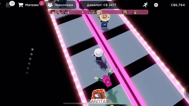 ПРОХОЖУ Стеклянный МОСТ из Игры В КАЛЬМАРА / Мой аккаунт в роблоксе взломали.. смотреть онлайн