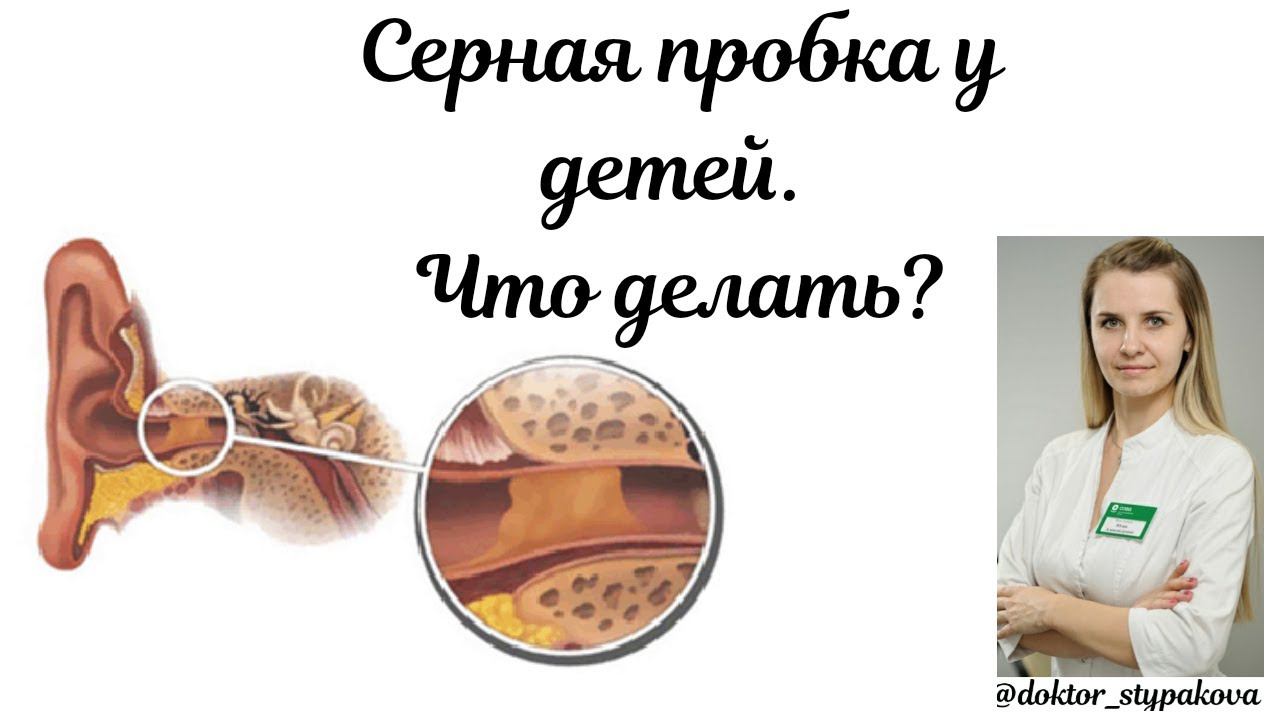 Детский доктор