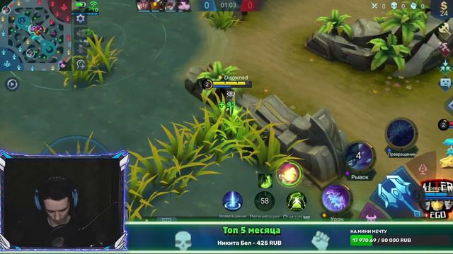 🎮ЧИЛЛИМ ПОСЛЕ АНАЛИТИКИ М3, В ПОИСКАХ СТАКА🎮Mobile Legends🔥 смотреть онлайн