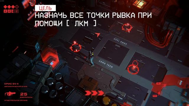 #1/Ruiner/Крутое начало/Прохождение игры смотреть онлайн