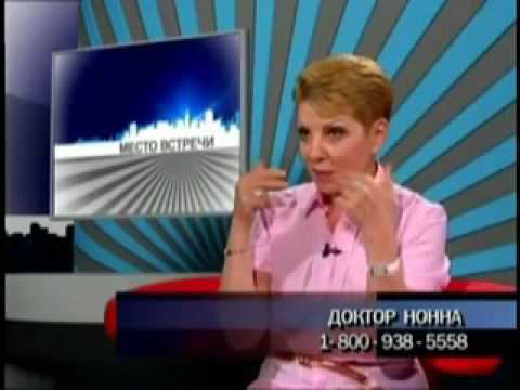 "Место встречи" с Доктор Нонной смотреть онлайн