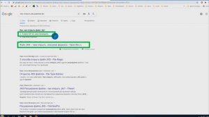 Ошибка Каким образом вы хотите открыть этот файл в Windows