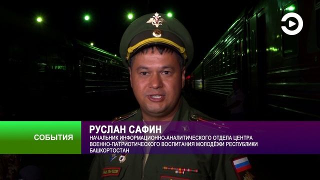В Пензу из других регионов съезжаются участники «Гвардейца» смотреть онлайн