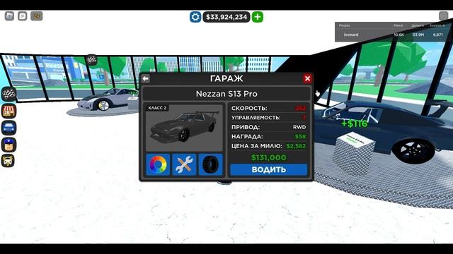 Roblox Car Dealership Tycoon Обзор На Автосалон смотреть онлайн
