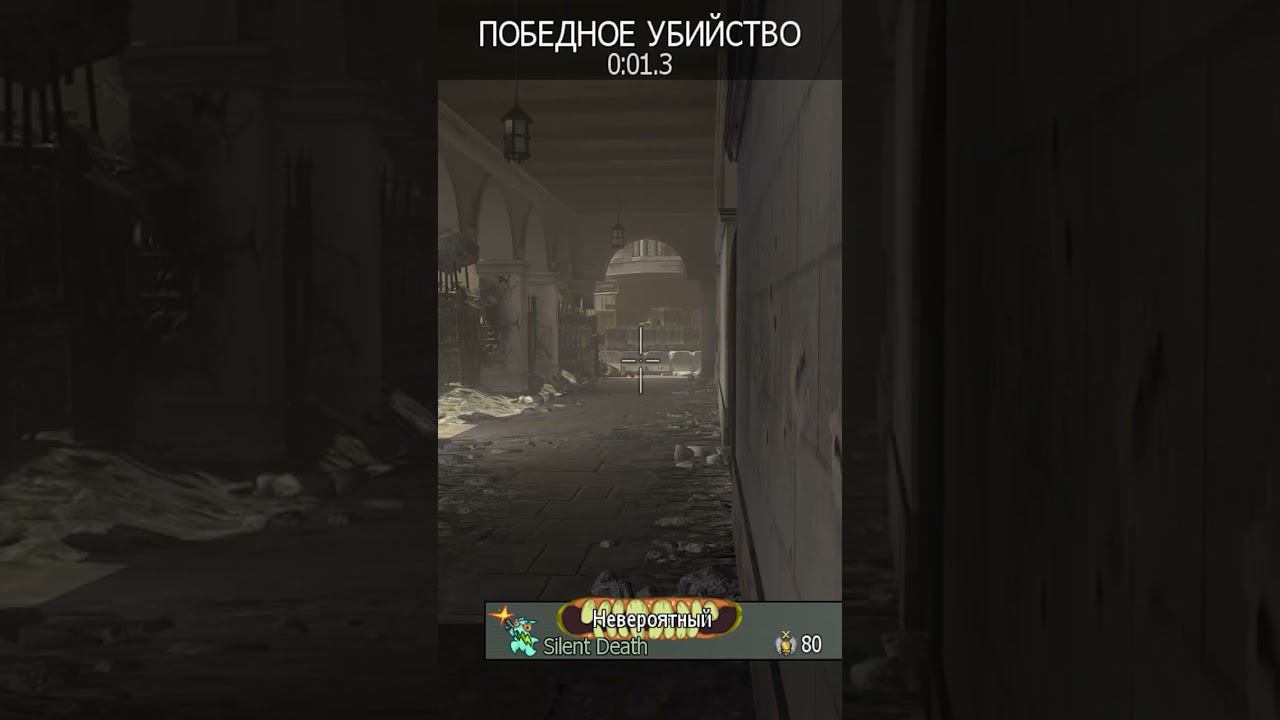 Knife Highlights [Call of duty MW3] Батя Может #cod смотреть онлайн