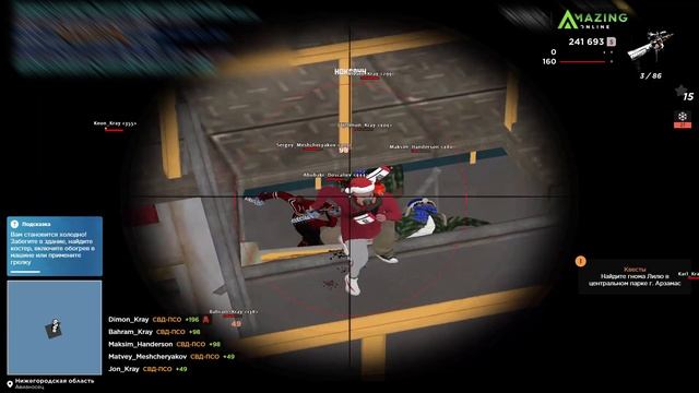 Рейды на AMAZING ONLINE! смотреть онлайн