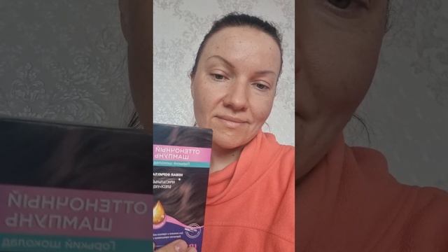 МОЯ НАХОДКА оттеночный шампунь смотреть онлайн