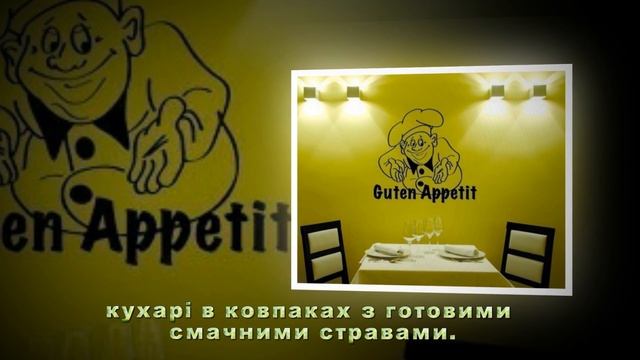 Вінілові наклейки на кухню. Vinilovi nakleiky na kukhniu. Виниловые наклейки на кухню. смотреть онлайн
