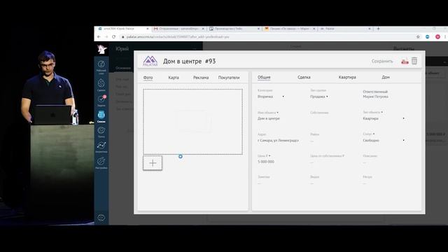 Сервис для агентств недвижимости на базе amoCRM смотреть онлайн