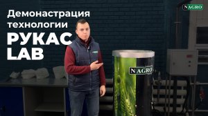 Приготовление КАС 28 и 32