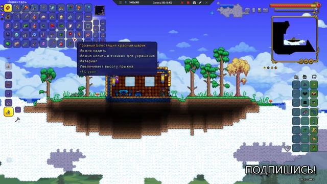 ТЕРРАРИЯ #36 ХЛОРОФИТОВОЯ БРОНЯ