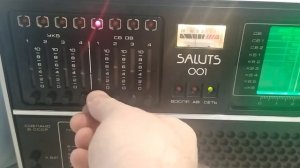 Радиоприемник Saluts 001, Салют 001