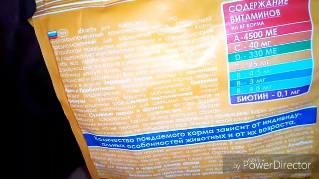 Чем кормлю Элвиса?!??/ Разбор корма смотреть онлайн