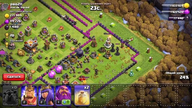Clash of Clans "игры кланов " тест новые войска смотреть онлайн