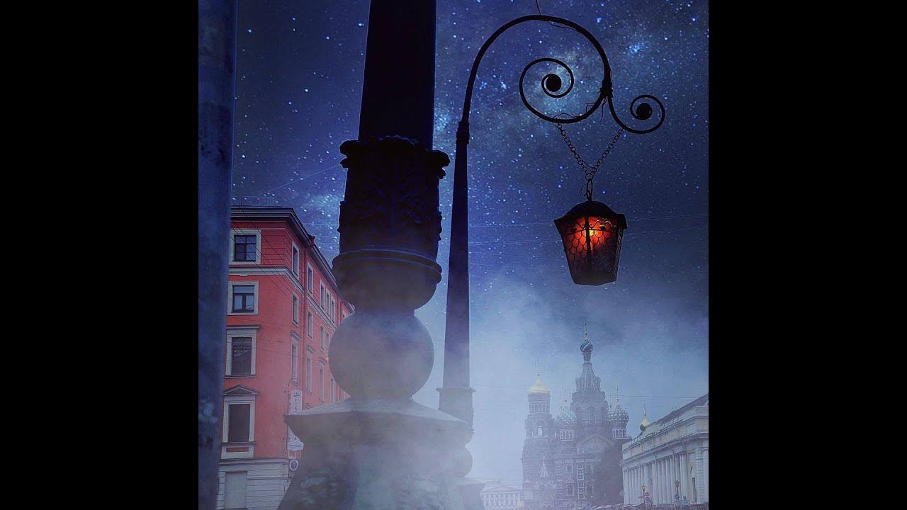 АЛЕКСАНДР БЛОК "НОЧЬ..УЛИЦА..ФОНАРЬ..АПТЕКА.." смотреть онлайн