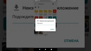 Как установить файл bin. ? Легко!!!! Cx проводник в помощь!!!!