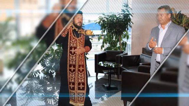 Церемония освящения здания смотреть онлайн