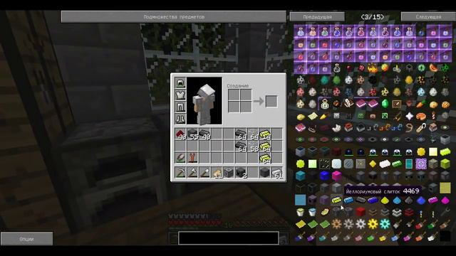ExCraft №8 - Реактор из Big Reactors смотреть онлайн