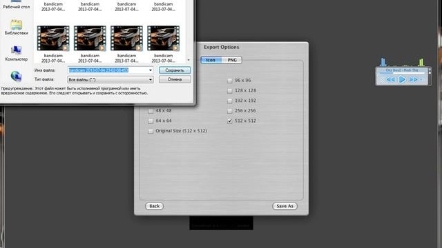 Как создать иконку для папки без всяких програм смотреть онлайн