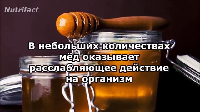 Продукты для хорошего сна | Что съесть, чтобы заснуть смотреть онлайн