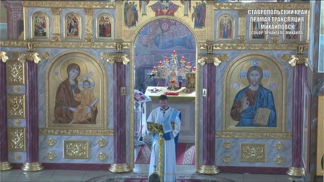 Явление иконы Пресвятой Богородицы во граде Казани смотреть онлайн