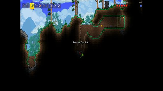 Terraria # о ужасный мир. №6 смотреть онлайн