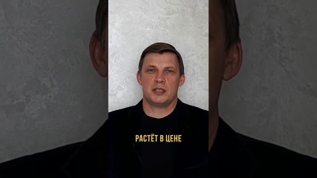 Ипотека не выгодна смотреть онлайн