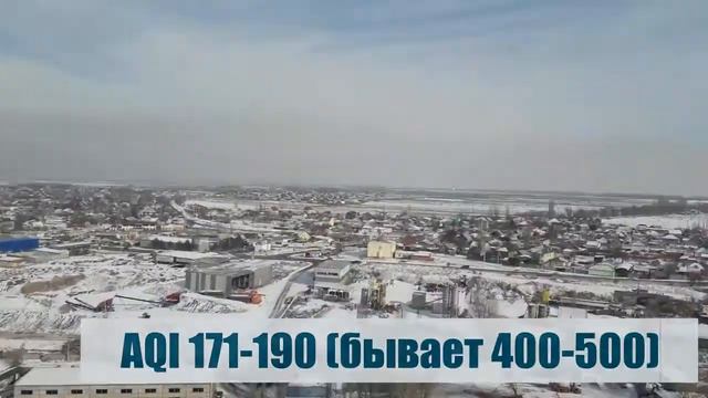 Живи над смогом. смотреть онлайн