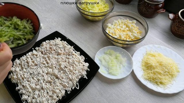 "ЛЮБИМЫЙ" салат! Готовим на Новый год обязательно! смотреть онлайн