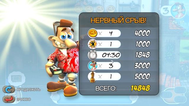 Вышел Ремастер Как Достать Соседа 2020! Первый Взгляд на Игру! - Neighbours back From Hell #1 смотреть онлайн