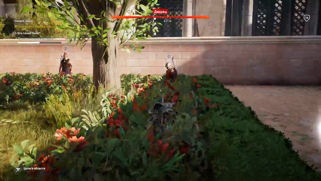 Assassin 's creed Египетская сила смотреть онлайн