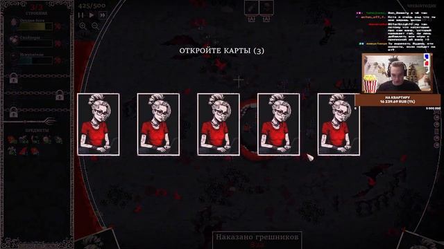 Пробуем разные СТИХИЙНЫЕ БИЛДЫ {Heretic's fork} смотреть онлайн