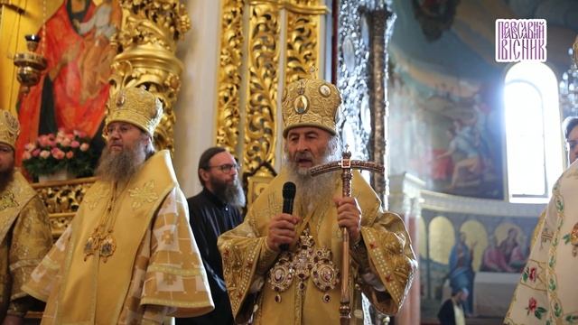 День пам‘яті святих первоверховних апостолів Петра і Павла | ПРАВОСЛАВНИЙ ВІСНИК смотреть онлайн