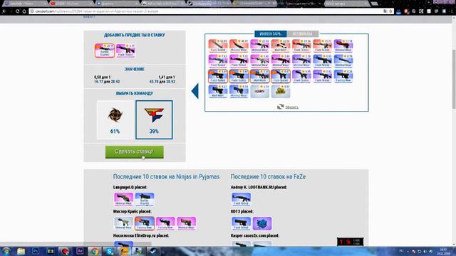 КАК ПОДНЯТЬ ДОРОГОЙ НОЖ CS:GO ? смотреть онлайн